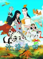 马弗